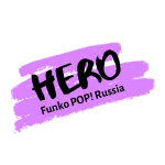 Герой Funko POP Russia. Юлия
