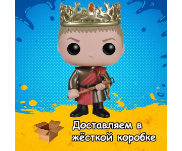 Joffrey Baratheon (БЕЗ КОРОБКИ Vaulted) из сериала Game of Thrones