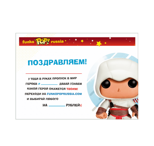 Подарочный сертификат 1000 руб (Электронный) Gift certificate 1000 rub